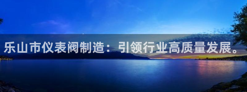 云顶集团官网登录入口网页版