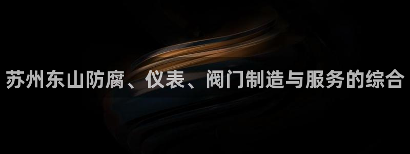 云顶国际网站可靠吗