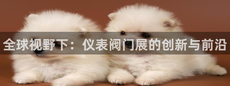 云顶国际缆车起点在哪里啊