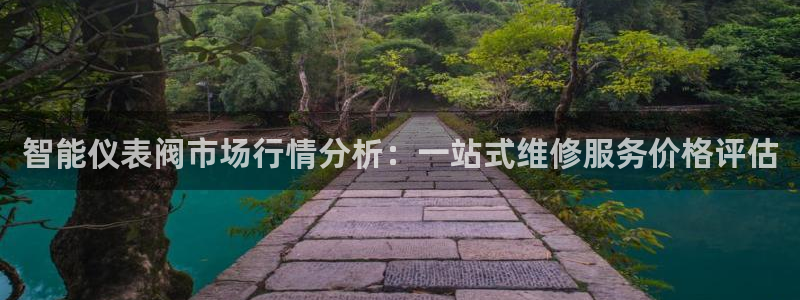 云顶国际app官网