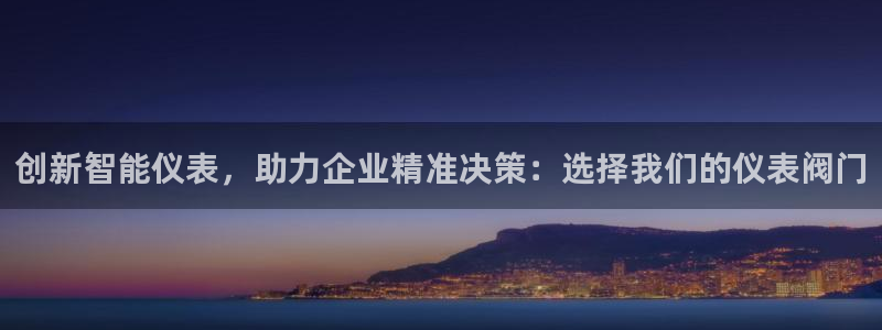 云顶国际真的能取出来吗?