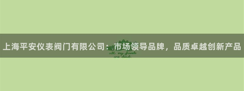 云顶集团简介资料