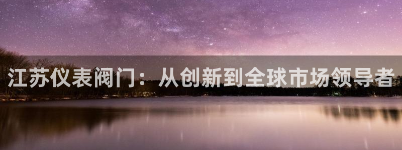 云顶集团游戏网站