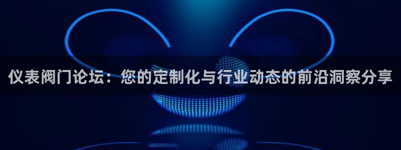 云顶国际中国官方网站下载