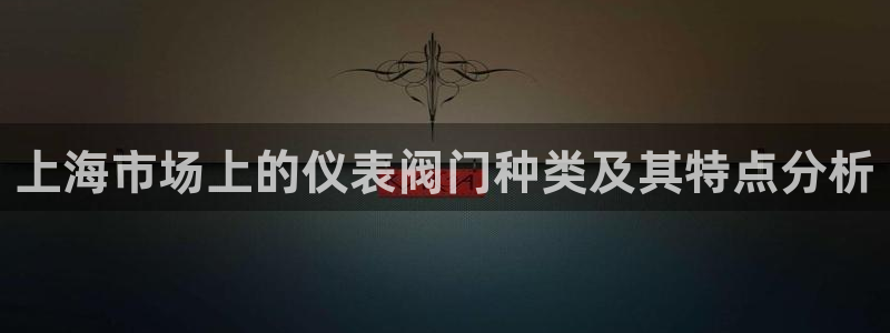 云顶国际是个什么平台游戏