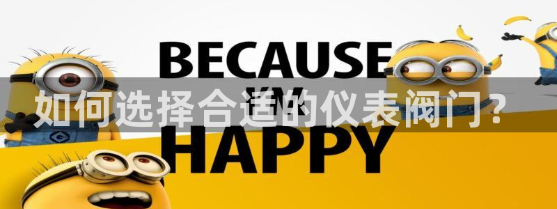 云顶国际注册送25