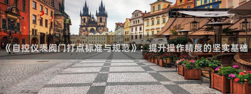 云顶国际装饰设计怎么样