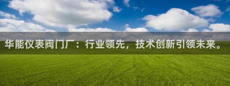 云顶国际下载APP