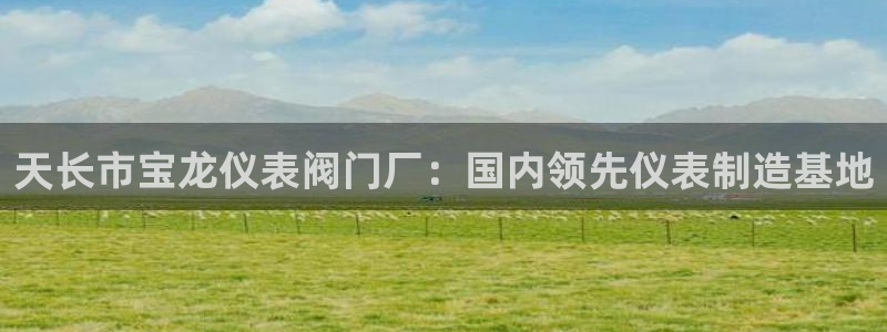 云顶国际老板是谁呀