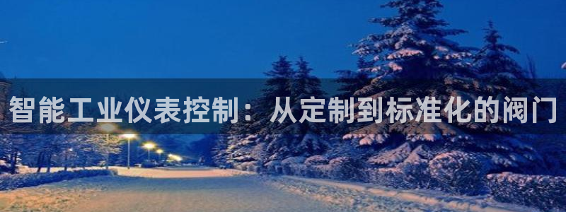 云顶国际公馆二手房出售