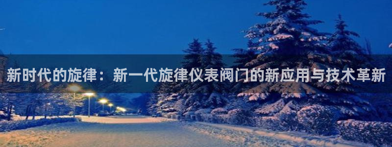 云顶国际会所是干嘛的地方