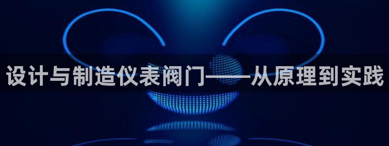 云顶国际集团 深圳