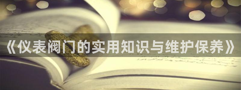 云顶国际服什么时候更新赛季