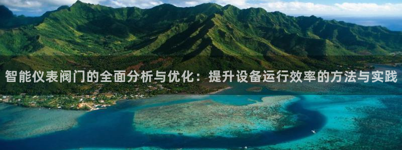 云顶国际服哪个服人多