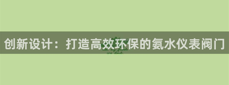 云顶国际平台是真的吗