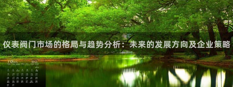 云顶国际老板是谁呀