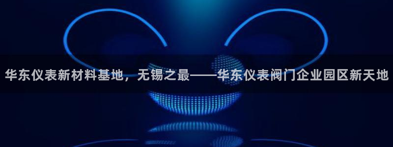 云顶集团有限公司官网