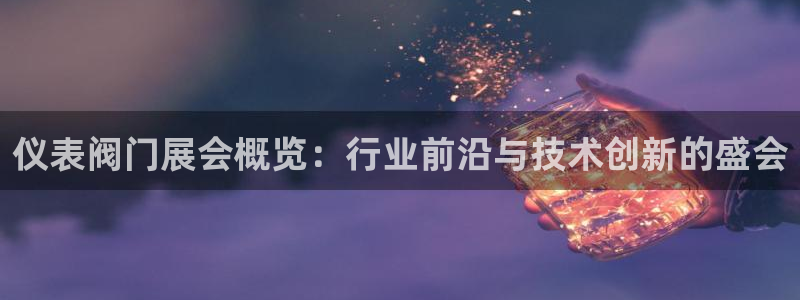 云顶国际大酒店住宿怎么样