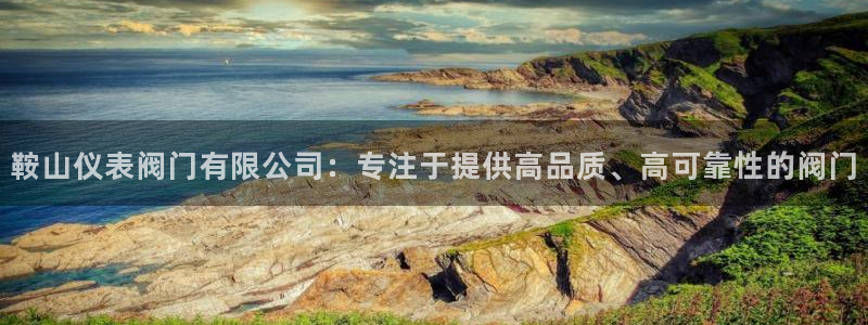 云顶国际足球app下载安装