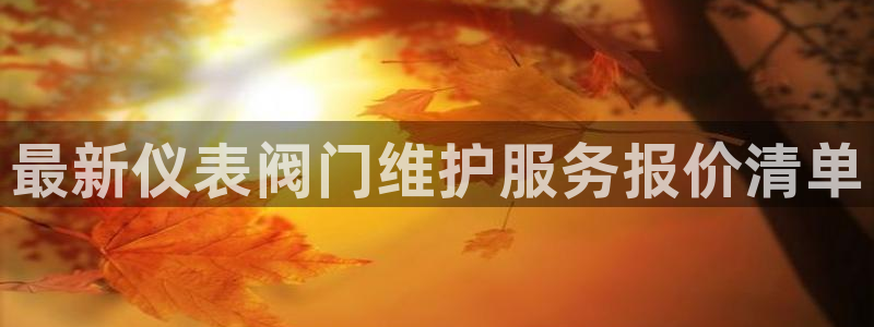 云顶国际版最新版苹果版