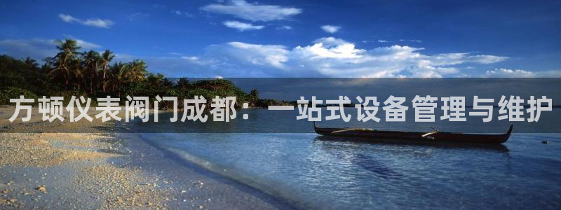 云顶国际会议中心在哪