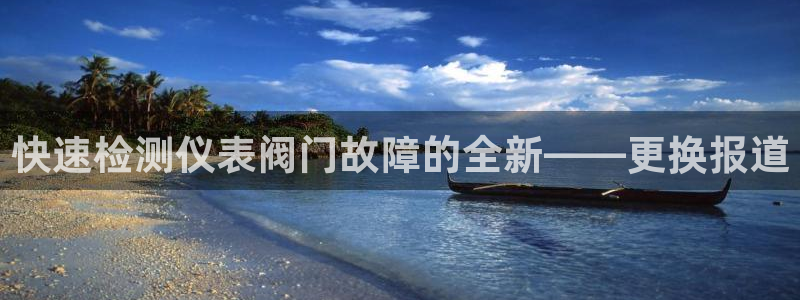 云顶国际是黑台吗