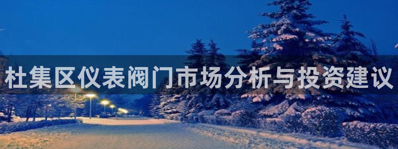 云顶网站是多少