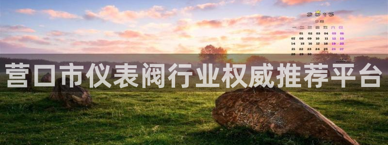 香港云顶集团老板