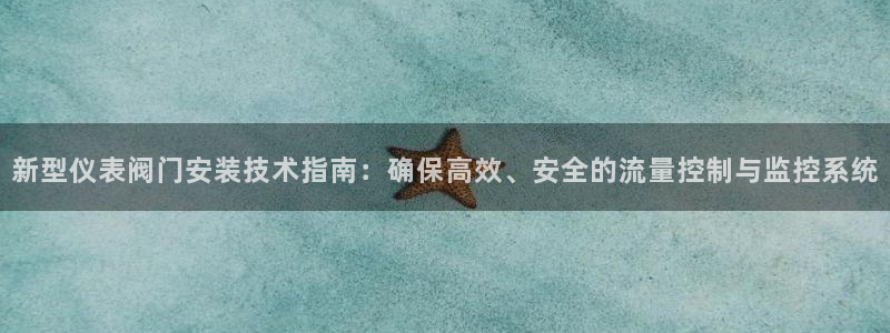 云顶集团有限公司简介概况