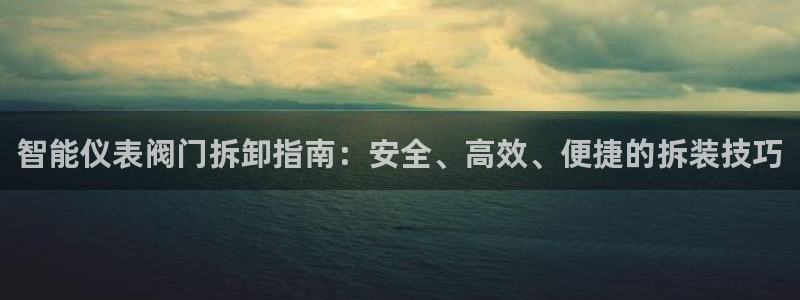 云顶国际在线购彩怎么买