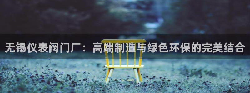 云顶集团最新官方网站入口