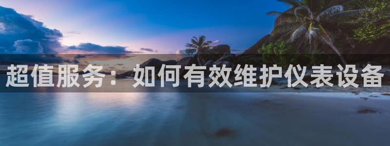 云顶控股集团有限公司