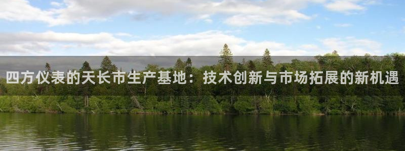 云顶国际公馆产权年限