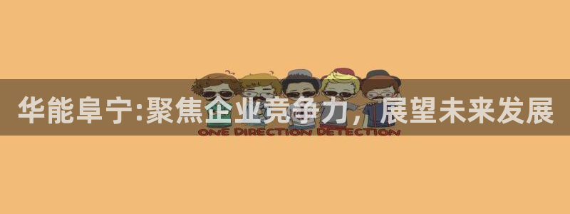 淮北云顶国际洗浴电话