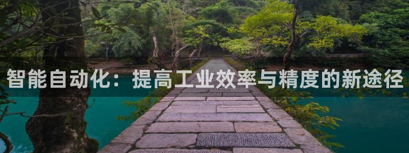 云顶国际注册送38