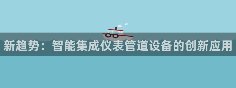 云顶集团注册送25