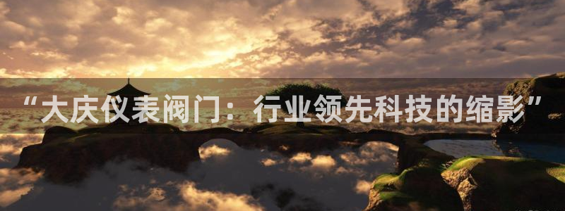 太原云顶国际酒店很吓人