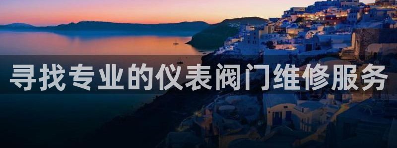 云顶国际app官方下载