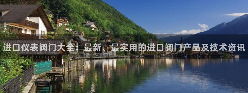 云顶国际怎么样