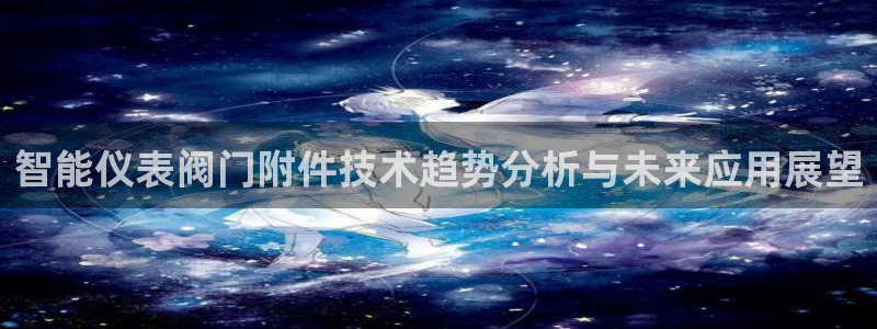 云顶国际提现不到账怎么回事