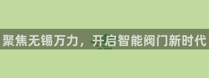 云顶国际旅行社