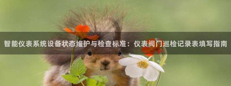 云顶国际太原