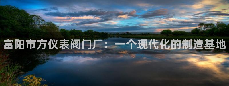 云顶国际平台网址多少