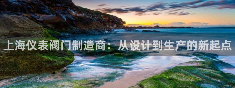 云顶国际集团官网首页入口