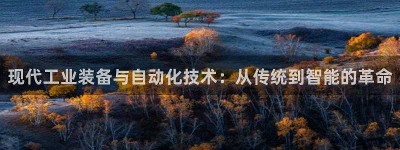 云顶集团专属APP