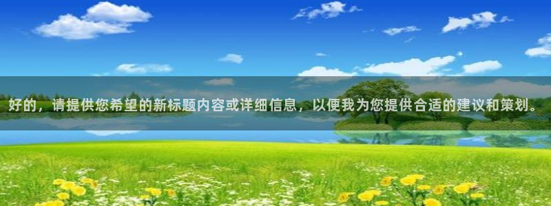 云顶国际平台游戏