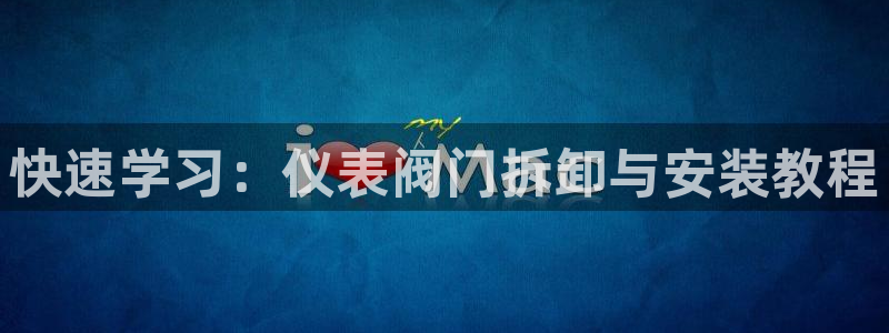 太原云顶国际酒店老板