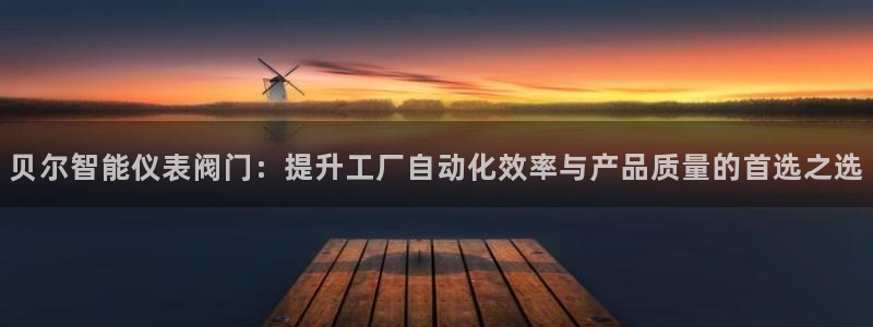 云顶国际黑不黑