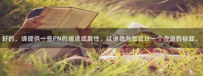 云顶国际服名字