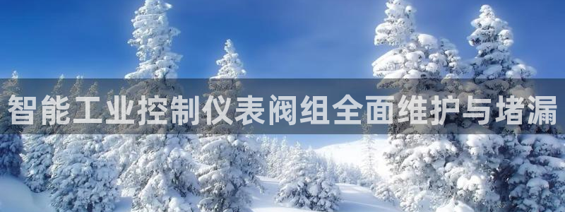 云顶国际是黑台吗